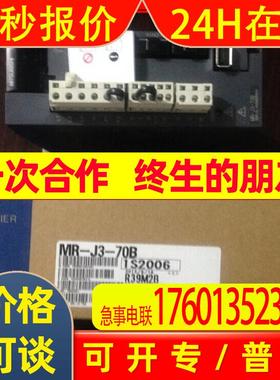 全新伺服HC-PQ13B库存现货欢迎询价