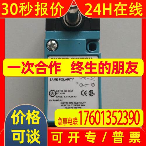 供应Honeywell/霍尼韦尔限位开关LSA3K全新原装 发货及时