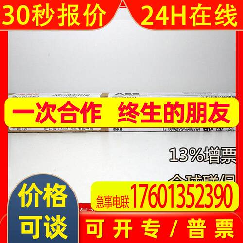 全新原装ABB中间继电器CR-P024DC2 10038810插拔式接口继电器
