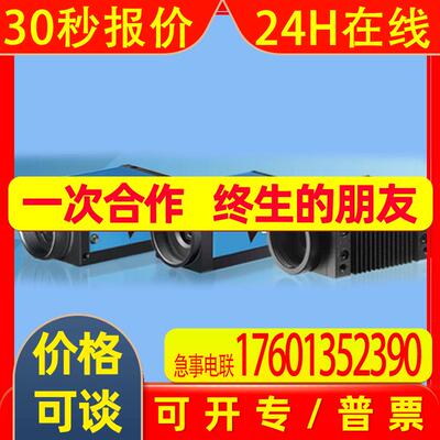 全新原装映美精DFK 23G445 GigE工业相机1/3CCD1.2MP 30fps议价