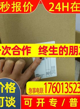 EVF9326-EP 伦茨/Lenze 变频器 全新包装质保一年 现货议价