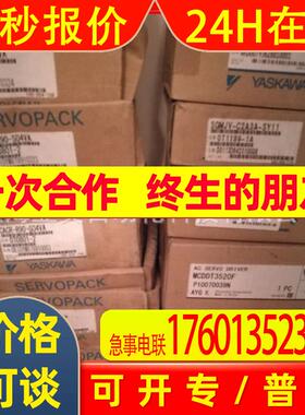 安川伺服SGMPH-02A2A-YR21SGMPH-02AAA21