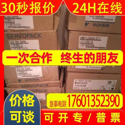 安川伺服SGMPH-02A2A-YR21SGMPH-02AAA21