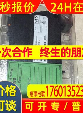 *TK-OAH061 0AH061 TC-RPFS01 霍尼韦尔 HONEYWELL  全新现货