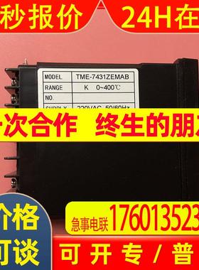 BKC温控器TME-7431Z原装