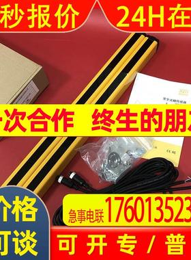 斯格易SQTI安全光幕SGY400-A4012N光栅传感器原装