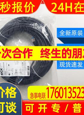 YF2A15-300UB5XLEAX西克sick传感器配件连接电缆2095621全新原装