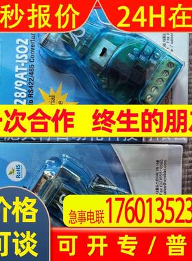 韩国SYSTEMBASE网络转换器全系列优势供应CS-428/9AT-ISO2