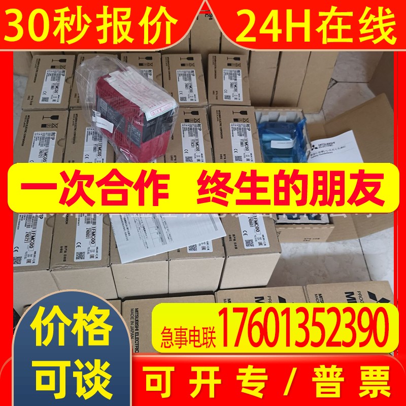 Mitsubishi/三菱R08CPU R08ENCPU R16CPU原装全新模块