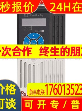 25A-E6P6N104 美国罗克韦尔自动化AB 全新质保 变频器25AE6P6N104