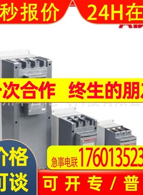 ABB全新 软启动器 PSE142-600-70 订货号 10111522