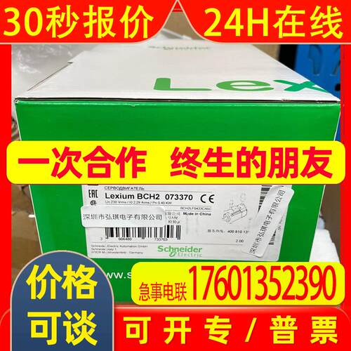 BCH2LF0433CA5C 80mm 400W 20位编码器. 轴端带油封