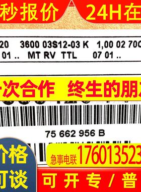 ERN420 5000 03S12-03 ID385420-0E海德汉全新原装旋转编码器