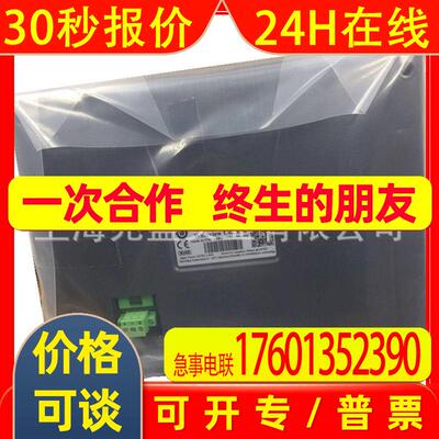 供应威纶通触摸屏cMT3095X  9.7寸