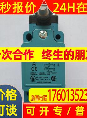 供应霍尼韦尔限位开关GSAB01C原产智选 GL系列通用型