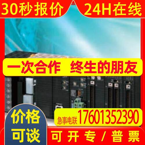 CJ1H-CPU65H crt模块