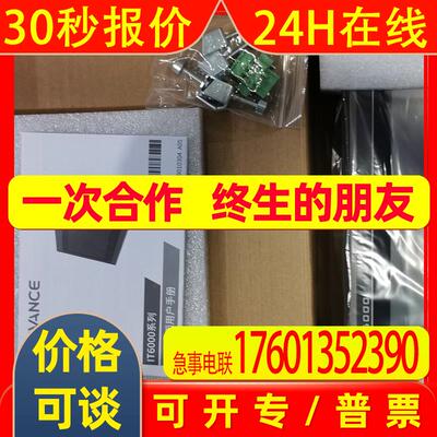 *GL10-PS2 AM401-CPU1608TN GR10-4PME IT6070E 汇川PLC 全新原装