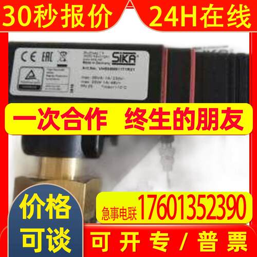 IV5800-0101 SIKO转速编码器AM-01ME01-TC00控制器原厂全新