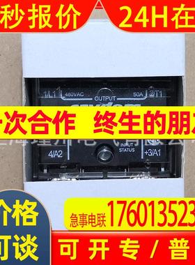 全新原装快达crydom固态继电器DPA6111 DMO063 LS240D12R HD4850