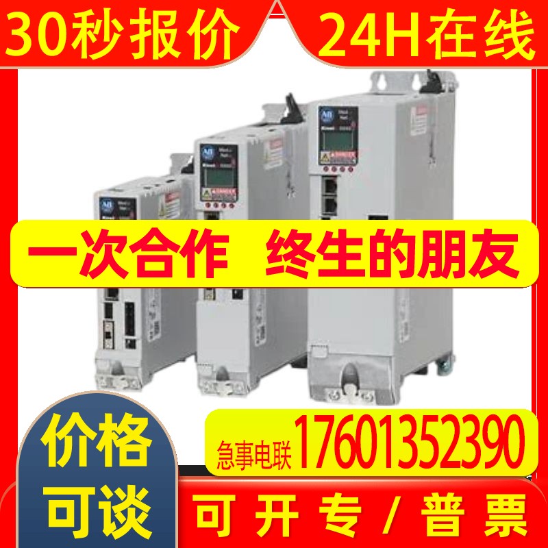 2198-C4030-ERS 美国ABPLC 伺服驱动器 全新正品 PLC 模块