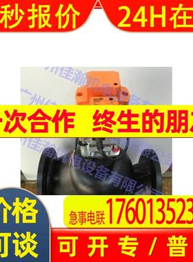 原装Belimo博力谋EV025R+BAC1