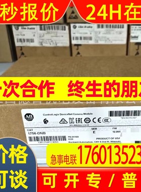 1756-L63S1756-L63XT全新美国罗克韦尔AB模块现货销售优