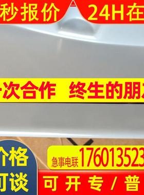 LB302C 315422-01 ML3240mm OVP