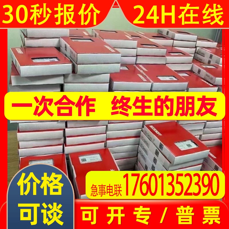 倍福CPU模块CX9020-0112控制器CX5120-0112