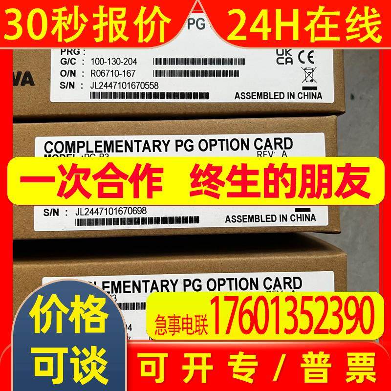 安川PG-B3安川变频器PG卡