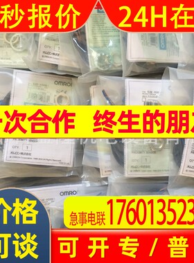 OMRON原装全新 接近开关E2EZ-X4D1-N 5M 2M