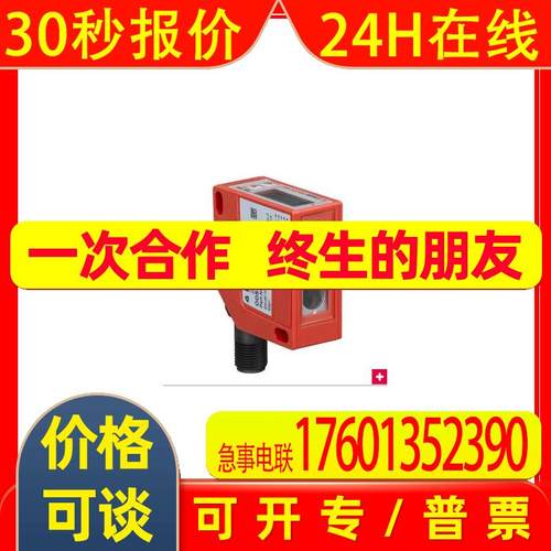 ODS10L1.8/LA6-M12    ODS10L1.8/LAK,200-M12