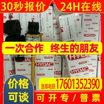 HYDAC贺德克压力传感器 HDA3845-E-016-000