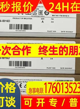 20-750-DNET  ,1734-IE4C,1794-IT8,CE3,1783-US8T,5069-IY4,OB16