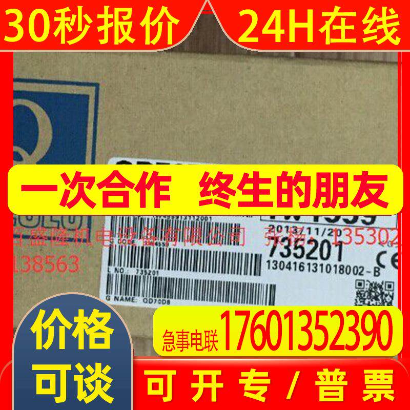 MITSUBISHI原装全新 PLC模块QD72P3C3