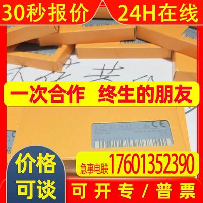 贝加莱 X20CM8323X20CM1201 X20 模块 全新原装现货议价