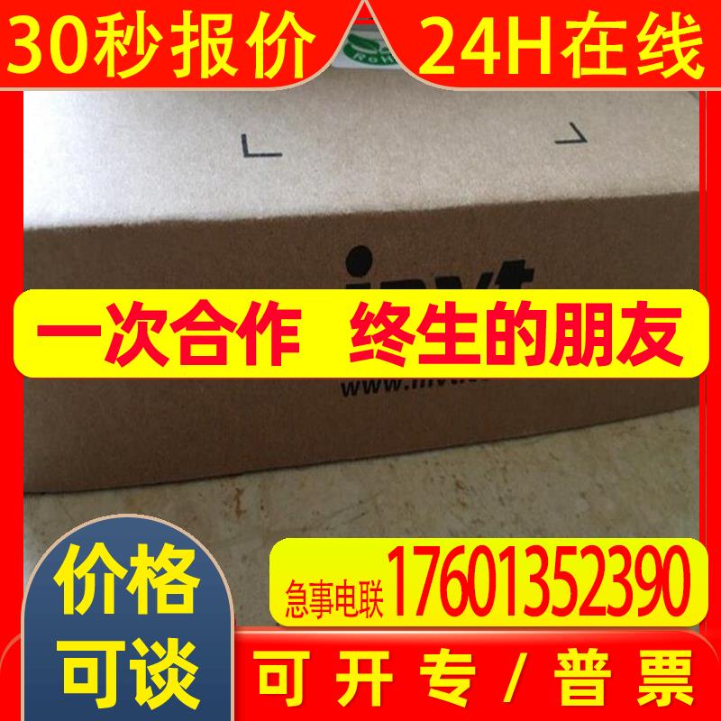 销售变频器伺服 SV-MM13-1R5E-4-1A0 现货原装