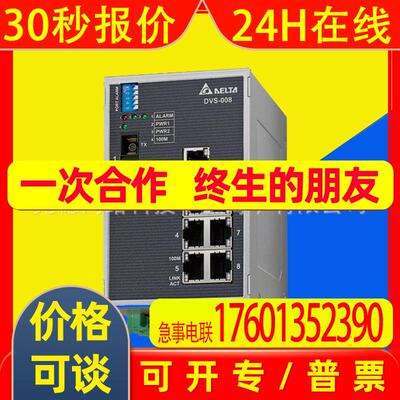 供应 DX-2100REV2-R原装台达工业级3G无线智能路由器 EVDO