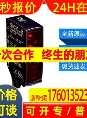 WSO26P-243ZZ1A0ZZZZLLZZZZZZZZ1西克sick安全光栅2113106询价