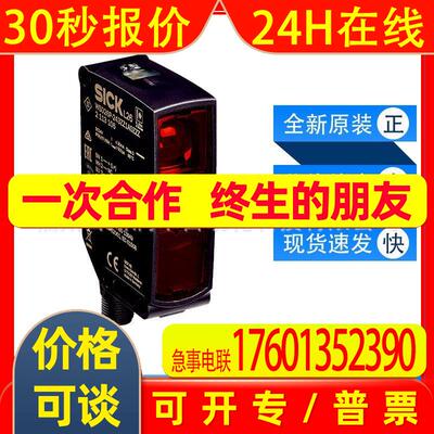 WSO26P-243ZZ1A0ZZZZLLZZZZZZZZ1西克sick安全光栅2113106询价