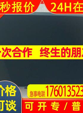 L5F30994P00 全新原装现货 工控液晶屏 保证质量询价