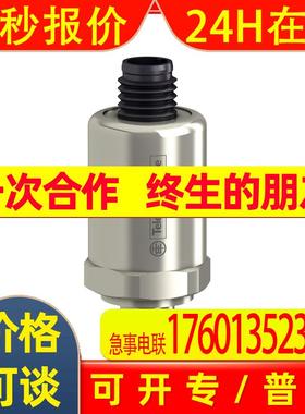 压力开关XMLPM00GD7BF XMLR025G1N25 XMLRM01G0T75