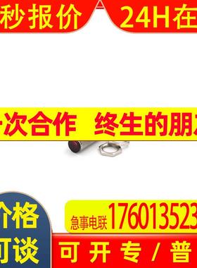 P+F 倍加福VT18-8-400-M/40a/118/128漫反射式光电传感器全新原装