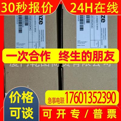 E94AMHE0074  伦茨 变频器