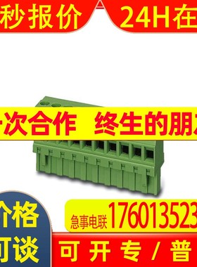 菲尼克斯-MVSTBR 2,5/ 4-ST-5,08 BU - 1849079-50