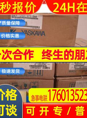 安川伺服驱动器SGDM-A3ADA-RSGDM-A3ADA-RY756