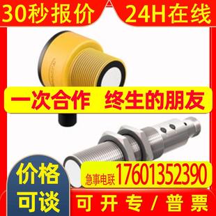 AP6X 原装 M18 NI14 H1141 图尔克接近开关