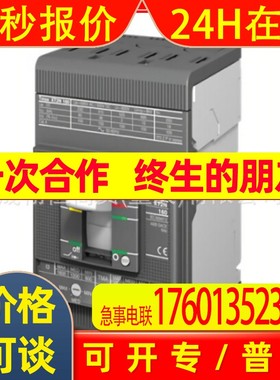 双电源转换开关ATS400S-CB021 R320 4P/ATS400H-CB021 R400 4P