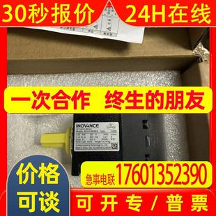 A330R 10B30CB 全新原装 现货实物拍摄顺丰 议价 汇川 包邮 MS1H4