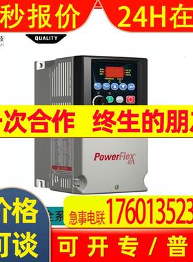 罗克韦尔AB  PowerFlex 4M系列 全新变频器22F-D4P2N103 1.5KW