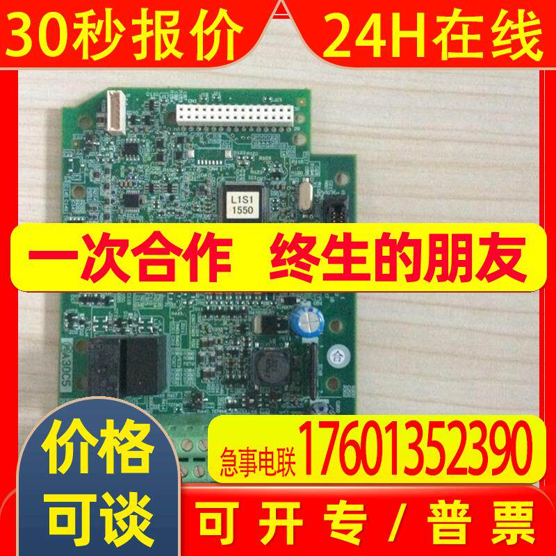 全新原装日立电梯变频器主板LM1-CP富士HELGLI-4V1内部专用现货